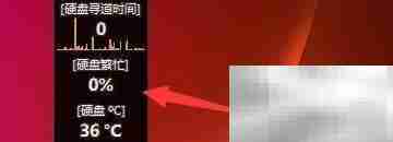 Moo0监视器自动隐藏设置