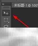 PS显示变换控件方法