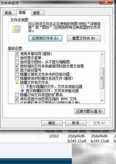 解决Application Data无法打开
