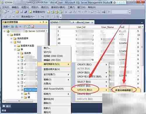 SQL批量更新数据技巧