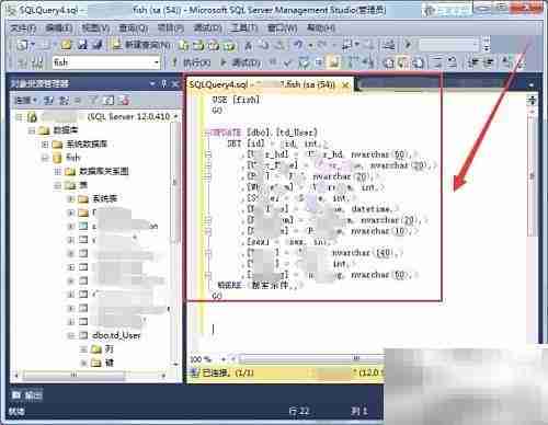 SQL批量更新数据技巧