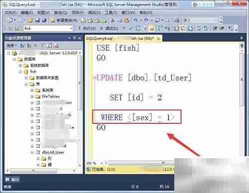 SQL批量更新数据技巧