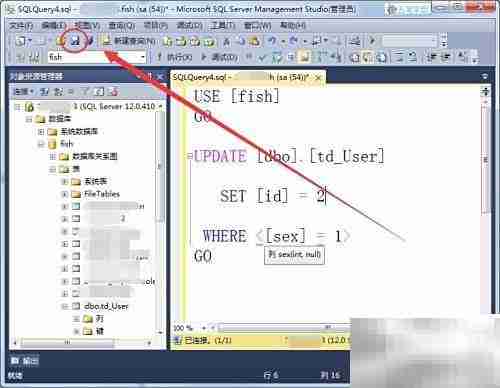 SQL批量更新数据技巧