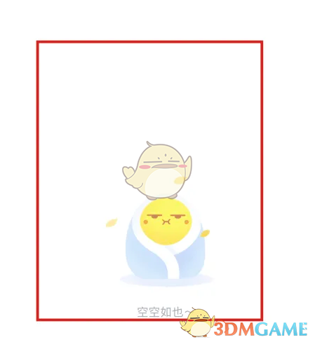 《最右》设置头像框方法