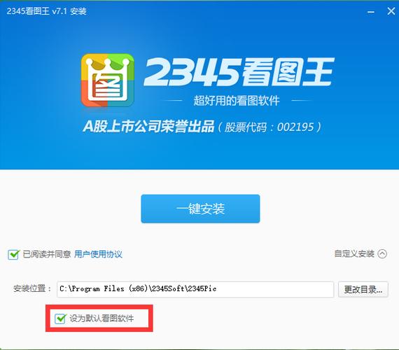 2345看图王如何处理RAW格式_2345看图王RAW处理的兼容方法