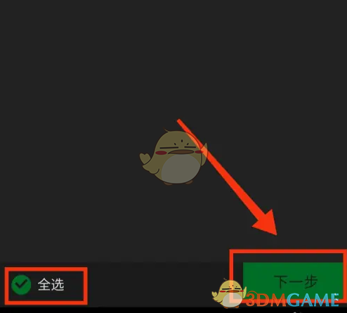 《中国人寿寿险》变更受益人方法