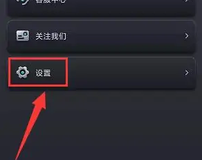 《小嘀管家》分享软件方法