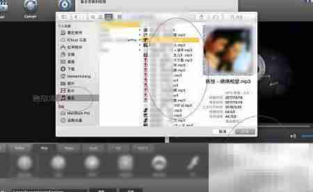 Total Video Converter音视频合成教程