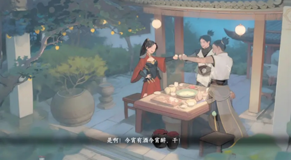 下一站江湖2结局大全