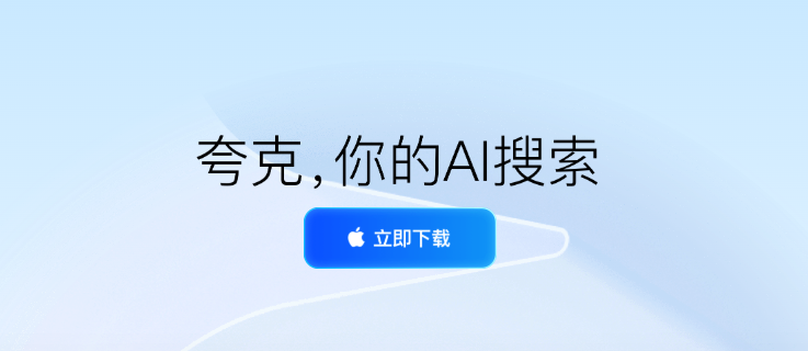 夸克网盘如何在线解压文件 夸克网盘处理压缩包的高效方法