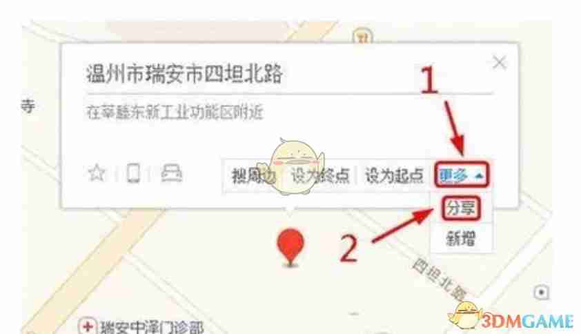 《高德地图》查询经纬度教程