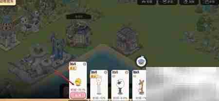 梦幻之城咖啡厅建造指南