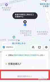 嘀嗒出行顺风车过路费如何收取乘客