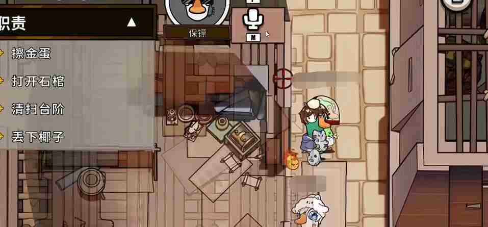 《鹅鸭杀》保镖玩法介绍