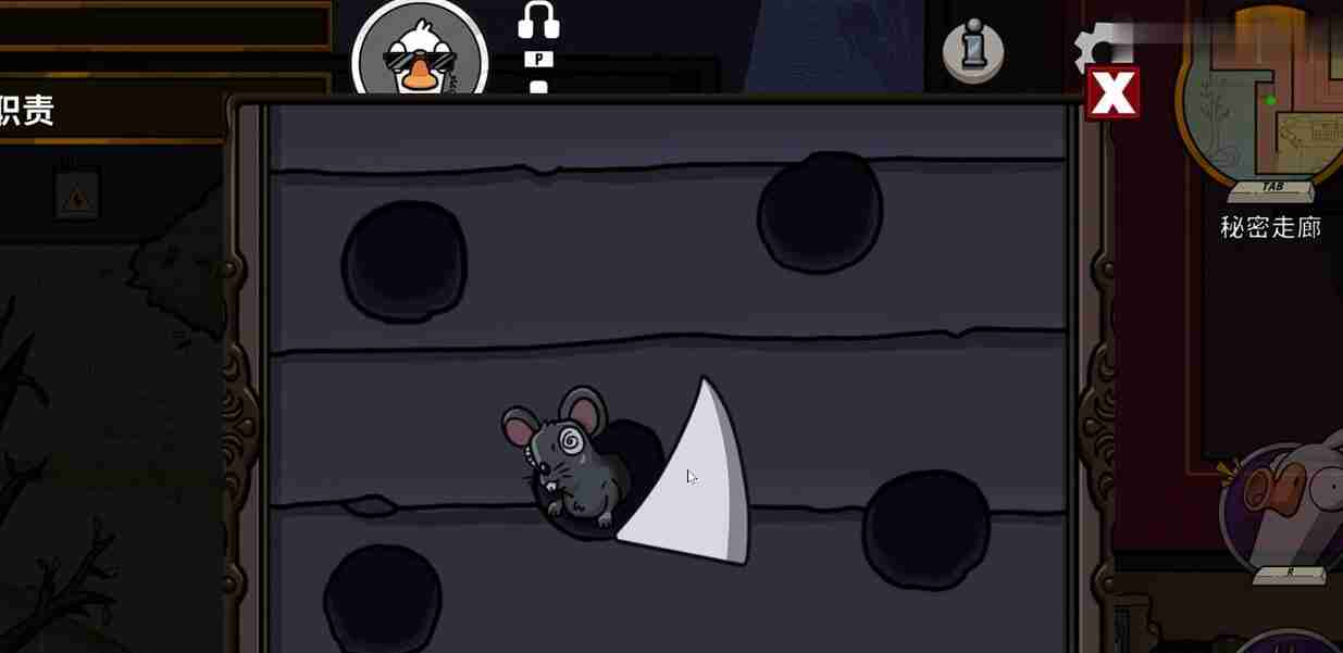 《鹅鸭杀》保镖玩法介绍