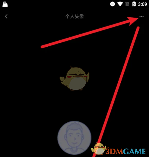 《123云盘》更换头像方法