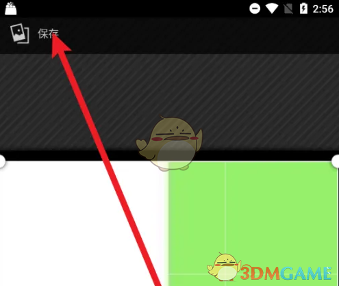 《123云盘》更换头像方法