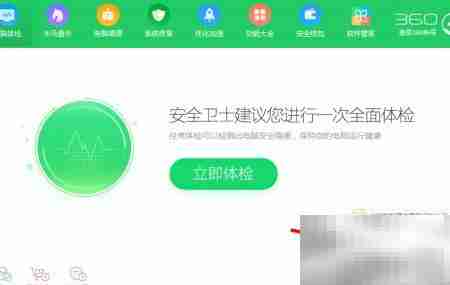Win10变Win7风格界面教程