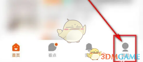 《幸福里》查询房价方法