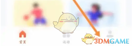 《天天跳绳》查看荣誉方法