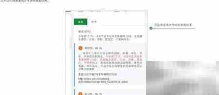 爱编辑软文助手使用指南