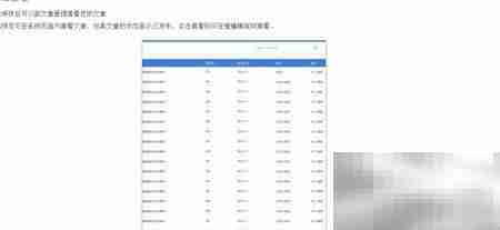 爱编辑软文助手使用指南