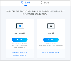 亿图云功能如何使用