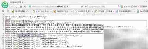 360软件关键字优化技巧