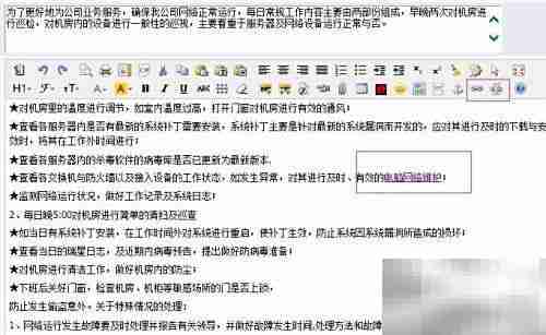 360软件关键字优化技巧