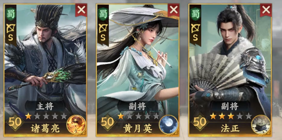 《三国群英传：策定九州》诸葛亮介绍