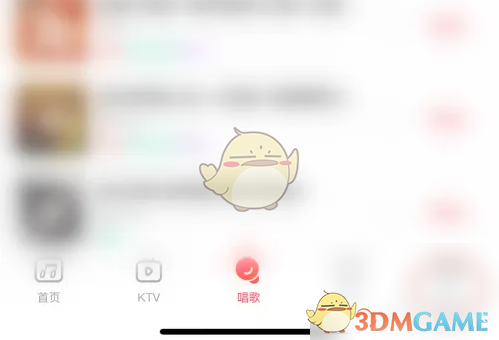 《唱吧》提现方法介绍