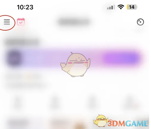 《唱吧》提现方法介绍