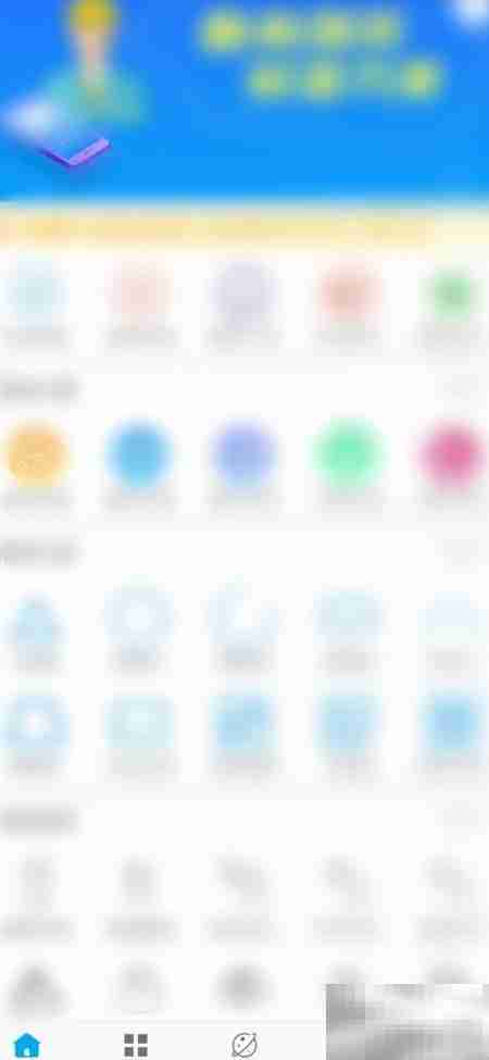 算料宝计算精度设置方法