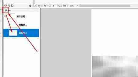 Flash课件制作经典教程