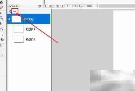 Flash课件制作经典教程