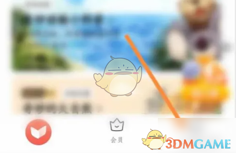 《一起学》开启优化页面方法