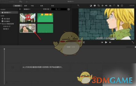 《imovie》调倍速教程
