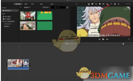 《imovie》调倍速教程