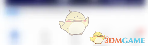 《广发易淘金》横屏显示看盘设置方法