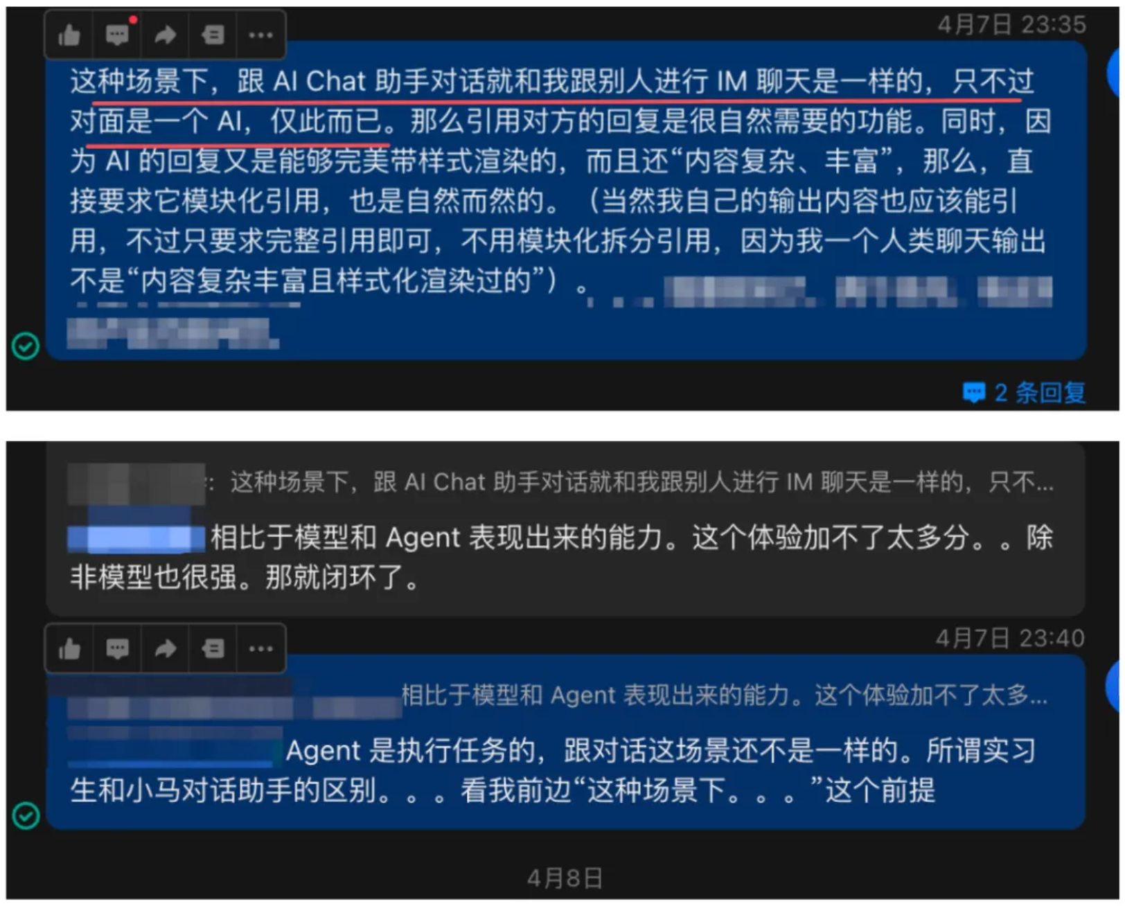 突然就“推理 Agent 元年”了,再聊 AI Chat 与 AI Agent