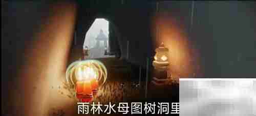 光遇3.20季节蜡烛位置