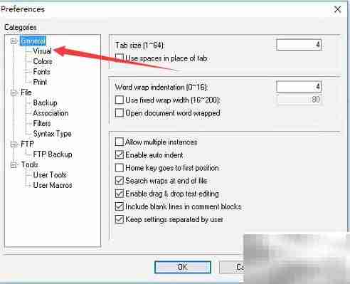 Crimson编辑器高亮显示当前行