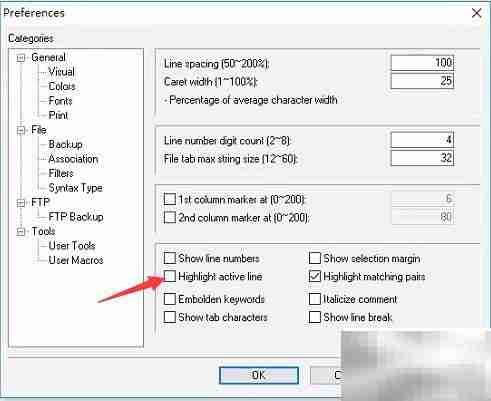 Crimson编辑器高亮显示当前行