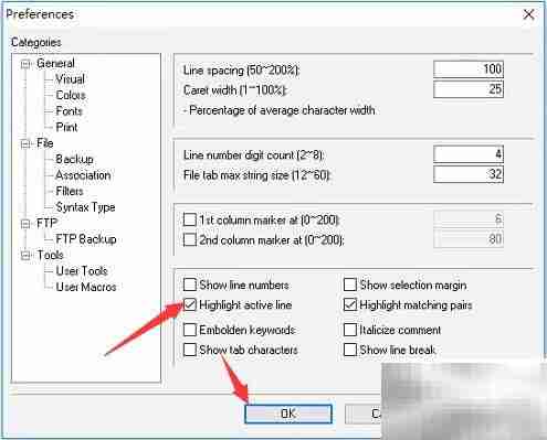 Crimson编辑器高亮显示当前行