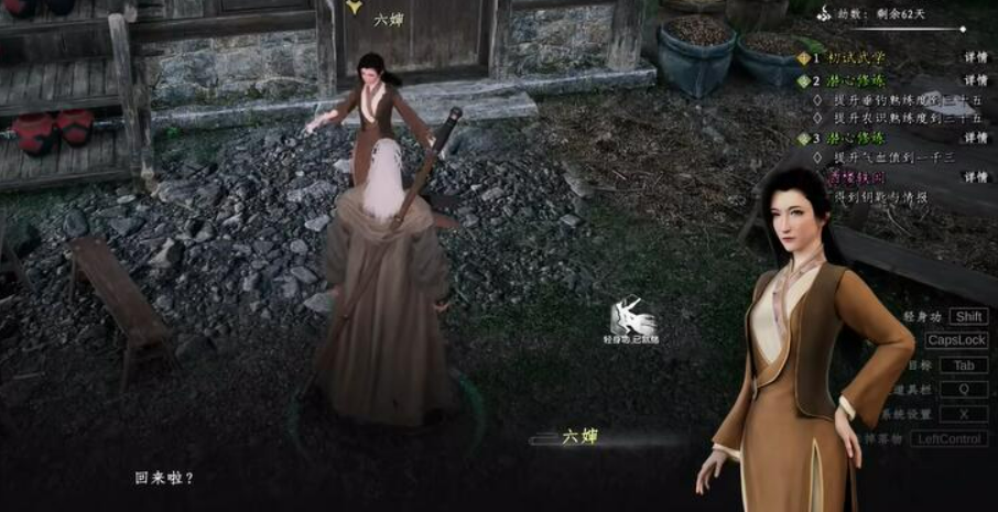 《下一站江湖2》主线任务时长介绍