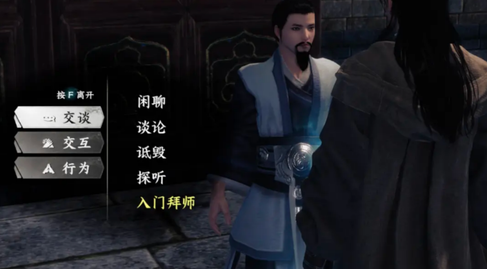 《下一站江湖2》主线任务时长介绍