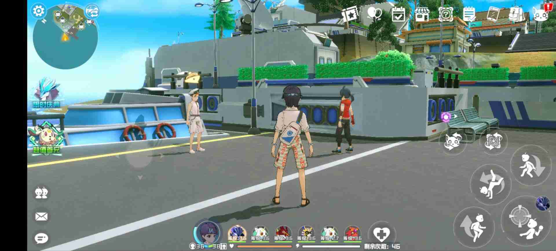 《口袋新旅途》重要npc攻略