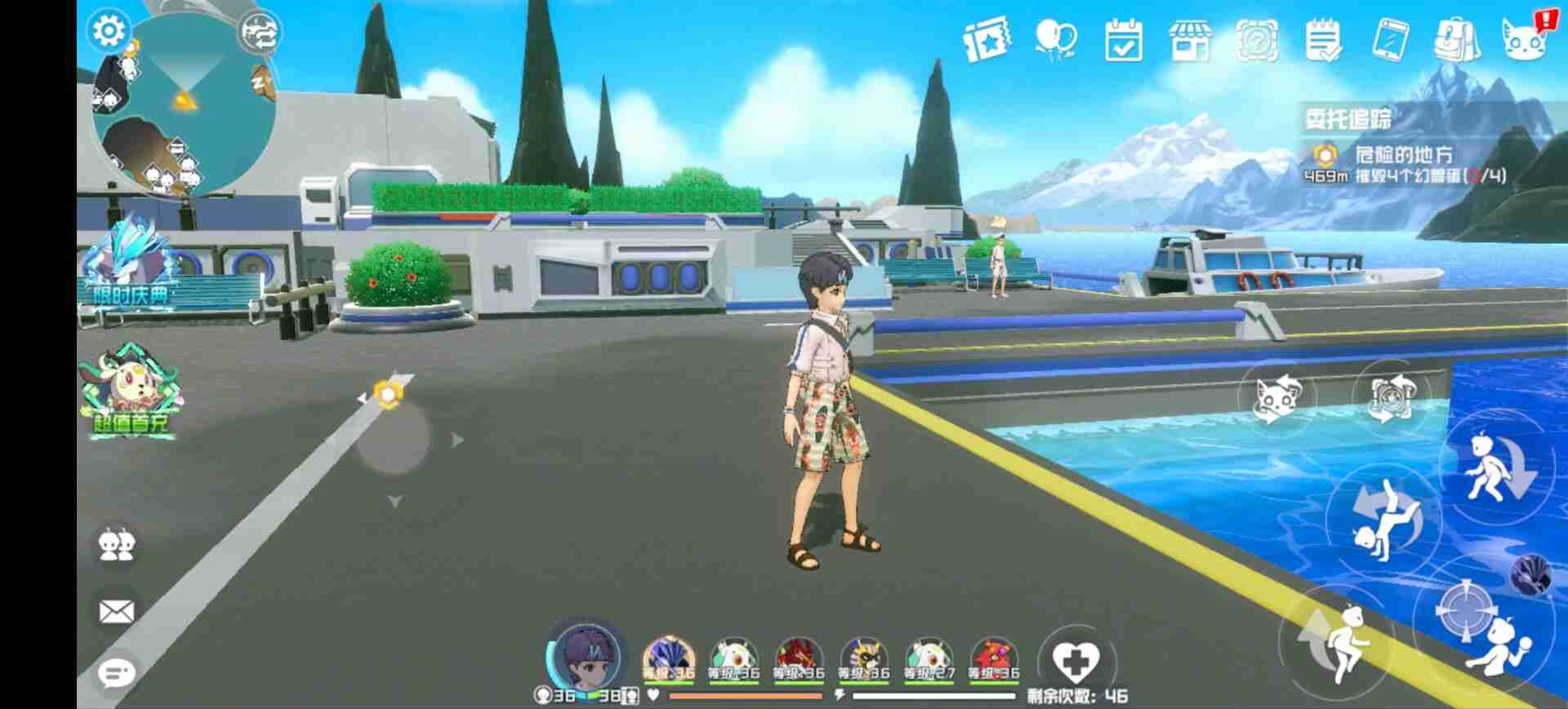 《口袋新旅途》重要npc攻略