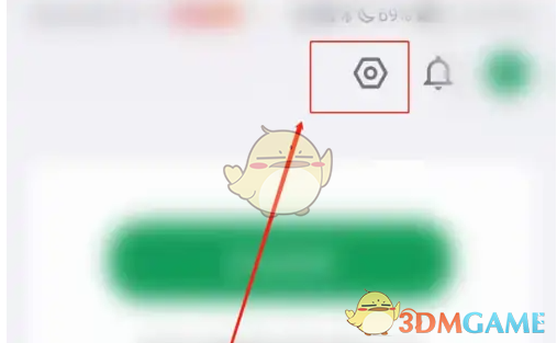 《酷安》关闭常去记录方法