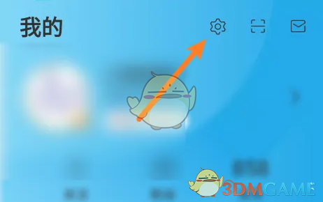 《比亚迪》开启指纹密码方法